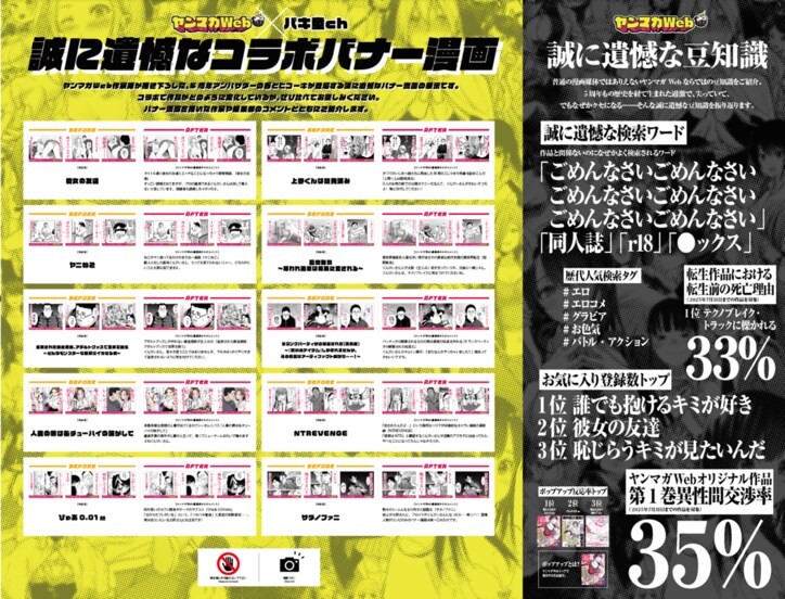 【写真・画像】　4枚目