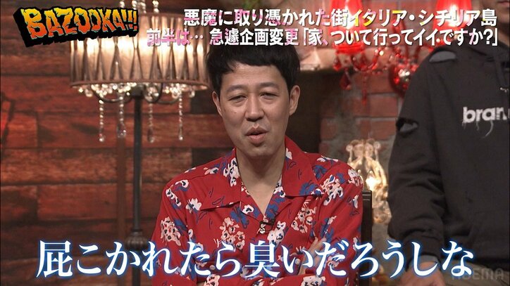 全身タトゥー＆ピアスの22歳イタリア美女の特技に「身体改造ギャグ」「持ちネタを全部やってくれたいい人」