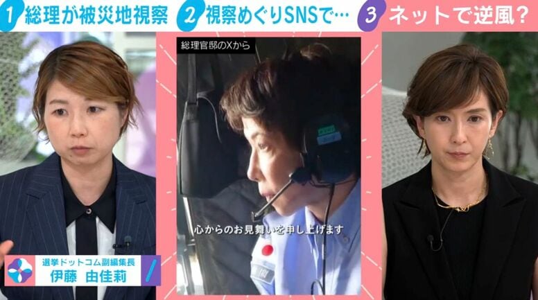 BGMつき…高市総理の熊本視察動画に批判の声「まるでプロモーション」 “視察時間たった3分”投稿に政府が訂正、被災地対応めぐりSNSでの逆風強まる