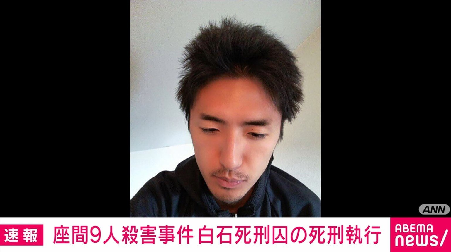 確定死刑囚1人の死刑執行 法務省 : キワメタイ