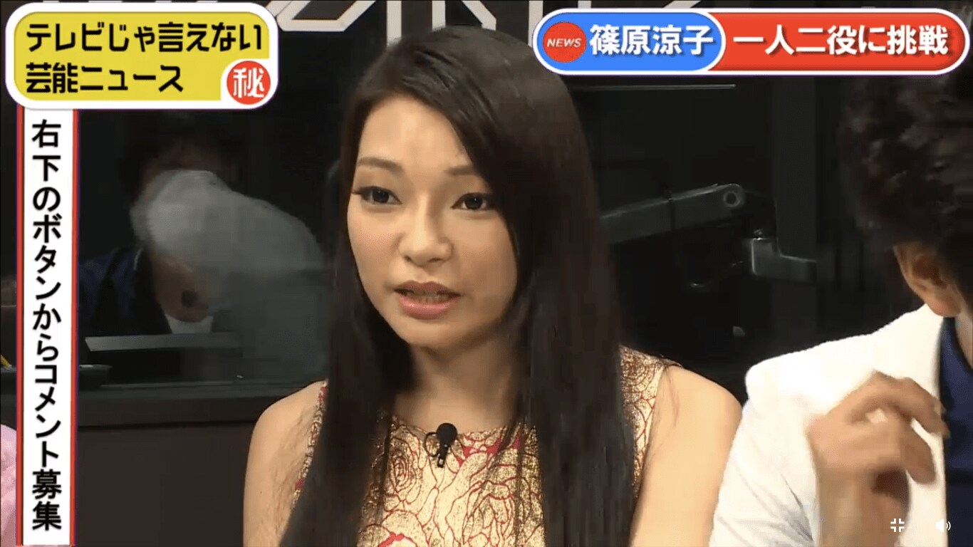 Shemale japan natsuki ニューハーフ・真境名ナツキ 高校生のとき襲われた過去を告白 | エンタメ総合 | ABEMA TIMES | アベマタイムズ