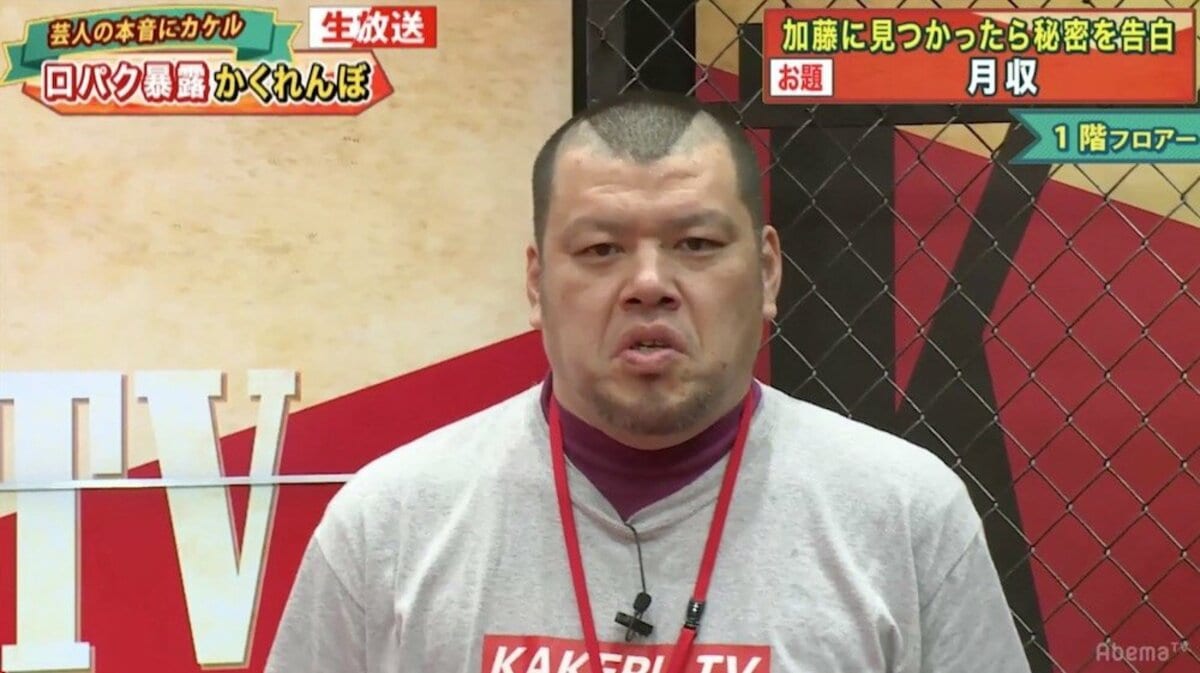 売れっ子芸人 野性爆弾 くっきー 先月の月収を暴露 今までの過去最高額 バラエティ Abema Times 売れっ子芸人 野性爆弾 くっきー 先月の月収を暴露 今までの過去最高額 バラエティ Abema Times