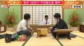 戸辺誠七段、近藤誠也七段との激戦制す 大劣勢から一気の逆転/将棋・叡王戦