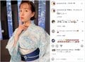 トリンドル玲奈の涼しげな浴衣のオフショットに「大和撫子」「とっても似合ってる」と称賛