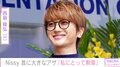 Nissy「早く腫れも内出血もひいてください 声帯よ」 痛々しい首のアザに心配の声