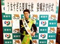 ボイメン小林豊、地元大使に任命され喜び「本当に本当に本当に嬉しいです」