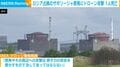 ロシア占拠のザポリージャ原発にドローン攻撃 1人死亡
