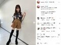 「いつもと違う雰囲気で」 山本彩、美脚際立つニーハイ姿を披露 「お似合いすぎ」「脚なっがぁ!!」と称賛の声