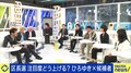 話題の千代田区長選挙、候補者が討論 昼間は90万人、住民は6万人 東京23区の“ど真ん中”をどう変える？