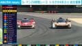 ル・マン24時間レース トヨタが4年ぶり 総合優勝