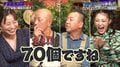 バイきんぐ小峠、山本雪乃アナの“独特過ぎる仕送り”に驚愕「ええ…なんだそれ…」