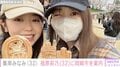 1児の母・峯岸みなみ、指原莉乃が岡崎市を訪問「久々に会えてうれしかった！」夫・てつや&娘とも再会し満喫