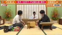 第6期叡王戦予選 戸辺七段-近藤誠七段
