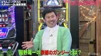 岡野陽一が尊敬するぱちんかーとは