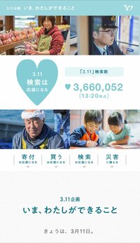 Nosuke（Drummer）『3.11』