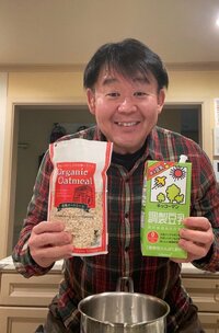 花田虎上『やっと』