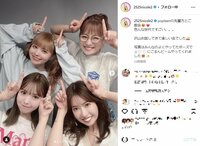 藤田ニコル、益若つばさ＆鈴木奈々＆舟山久美子らとの『Popteen』ショット披露 「レジェンドたち」