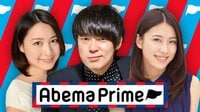 AbemaPrime 韓国がレーダー照射を否定！反日感情から暴挙に？元海将が解説 | 無料のインターネットテレビは【AbemaTV(アベマTV)】