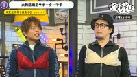 安元洋貴と仲村宗悟が“ボーダーライン”を見極める!?