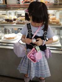 尾形あい『小学生のお小遣い事情』