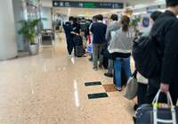 薬丸裕英『1日遅れた帰京』