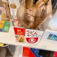 トレンディエンジェル 斎藤司『とんでもないもの作った』