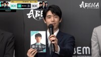 【映像】藤井聡太竜王・名人のガッツポーズ？