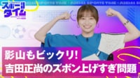 吉田正尚の大人気“マッチョダンベル”に日向坂46影山優佳も挑戦