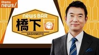 NewsBAR橋下　ゲスト：石原良純（タレント） | ...