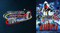 福士蒼汰主演『仮面ライダーフォーゼ THE MOVIE みんなで宇宙キターッ!』
