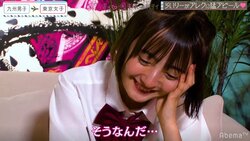 Popteenモデル・らいりー、一目惚れしたアレクから本心告げられ唖然「そうなんだ…」 『恋ステ』#7九州男子×東京女子編