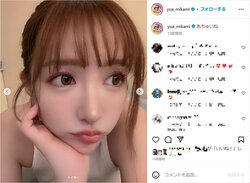 三上悠亜の“バブみ”溢れる自撮りショット披露にファン絶賛「ぷく顔可愛い」「いつも天使」