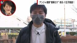アンジャ渡部建、地元・八王子で3年ぶり“街ロケ復帰” 住民らの言葉に「泣きそう…」 衰えぬ食レポに千原ジュニア「さすが」