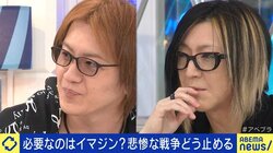 日本で「戦争反対」のデモに参加することに意味はあるのか？元SEALDs、GLAYのHISASHI、EXITらが議論