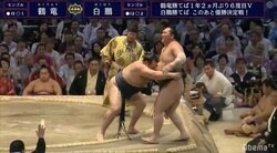 “優しき横綱”鶴竜、7場所ぶり6度目の優勝　がっぷり四つから白鵬下す　視聴者も「おめでとう！」の大合唱