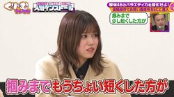 先輩風を吹かせる櫻坂46に新人芸人ガチ困惑！ とろサーモン久保田も回されることを受け入れ「奇跡の瞬間ですよ」の声