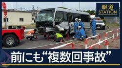 顧問「レンタカー依頼してない」双方食い違う主張　運転手は事故前にも“複数回事故”