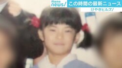 都が初の「体罰・暴言禁止」条例案提出へ、意識改革に「外からのインプット必要」