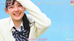 ノンスタ井上「すごいな、この子！」片思い女子・あおいの真っ直ぐすぎるアプローチを絶賛『今日好き』赤い糸編第4話