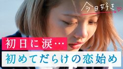 『今日好き』ハワイ編の人気女子・りったろ、私服に反響