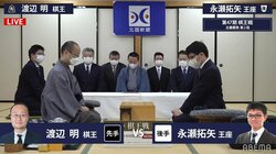 渡辺明棋王、10連覇に王手なるか 永瀬拓矢王座、反撃なるか 第2局が開始／将棋・棋王戦五番勝負