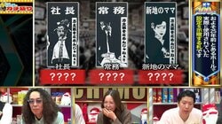 【懐かしい！】中年世代の心を直撃 かつてホールに並んでいた「設定示唆札」の数々 社長だったら…常務だったら？