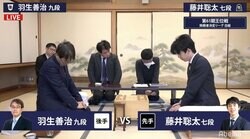 将棋界の「黄金カード」羽生善治九段 対 藤井聡太七段　3度目の対局がスタート／将棋・王位戦挑決リーグ