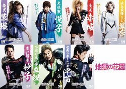 小池栄子、ヤンキーOL達から崇め恐れられる“地上最強のOL”に！永野芽郁主演『地獄の花園』