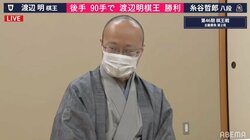 渡辺明棋王が完勝 序盤からリードで逆転許さず 9連覇へ1勝1敗のタイに／将棋・棋王戦五番勝負
