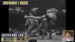 視聴者「鳥肌もの」「漫画みたい」伝説級の必殺技・呼び戻しに花田虎上氏「合気道みたいな感じ」