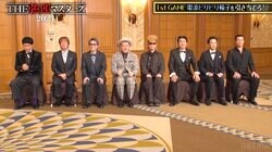 ビリビリ椅子の威力がバラエティの規格外!? 「お尻どうにかなってないですか？」