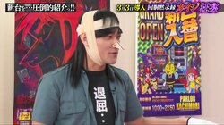 カイジそっくり芸人、実は二刀流だった！ナレーションの声真似も絶品で共演者「そっちもいけるんかい！」