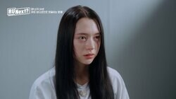 優等生だった美人練習生、追い詰められ号泣「正直、ステージを楽しむことができない」