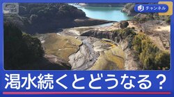 名産うどんも危機　“渇水”続くとどうなる？
